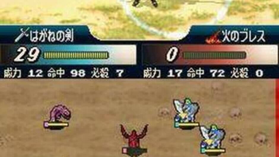 Скриншот 4 из Fire Emblem: Shin Monshou no Nazo - Hikari to Kage no Eiyuu