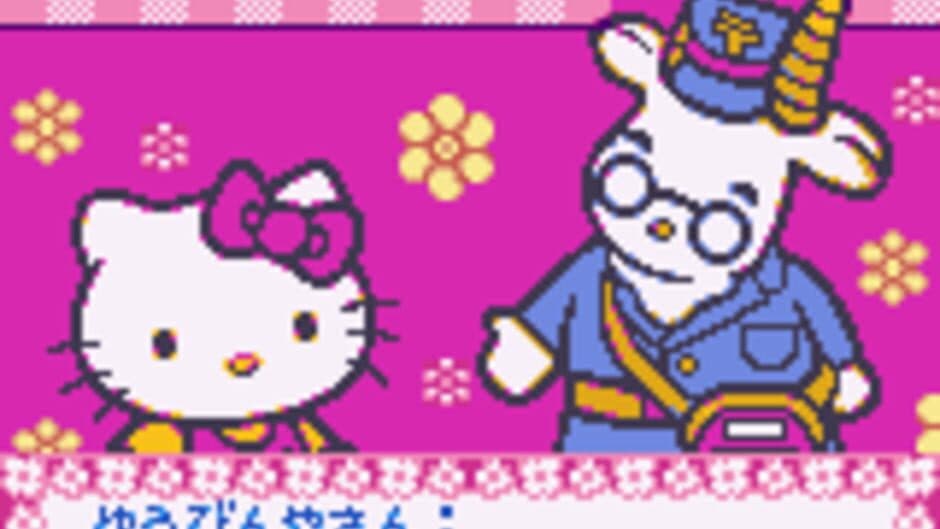 Скриншот 1 из Hello Kitty no Happy House