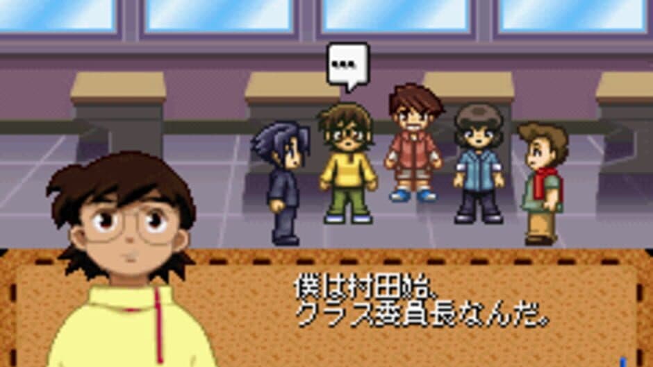 Скриншот 2 из Gakuen Senki Muryou