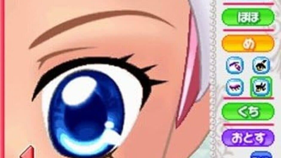Скриншот 1 из Cosmetic Paradise: Kirei no Mahou