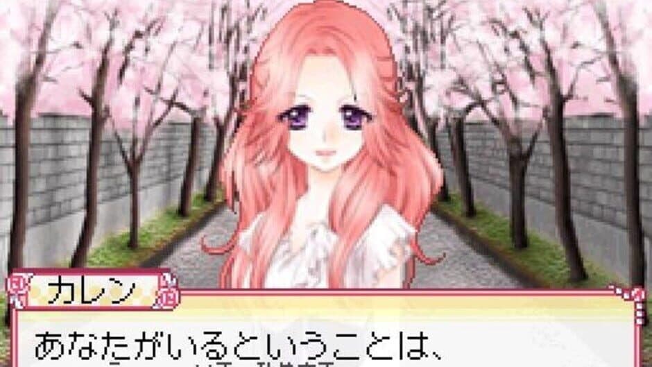 Скриншот 2 из Cosmetic Paradise: Kirei no Mahou