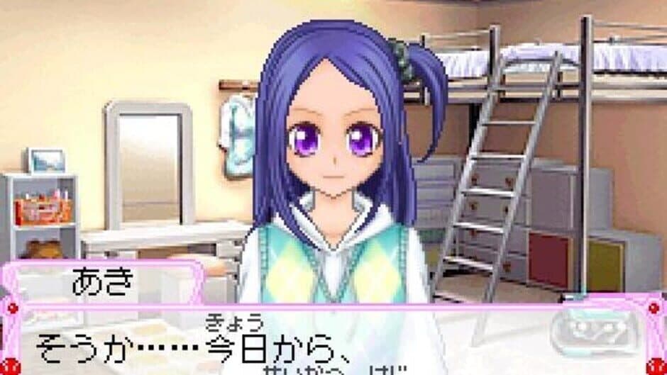 Скриншот 2 из Cosmetic Paradise: Princess Life