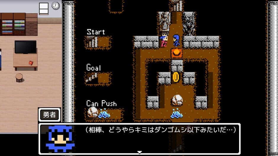 Скриншот 1 из Yuusha no Densetsu no Yuusha