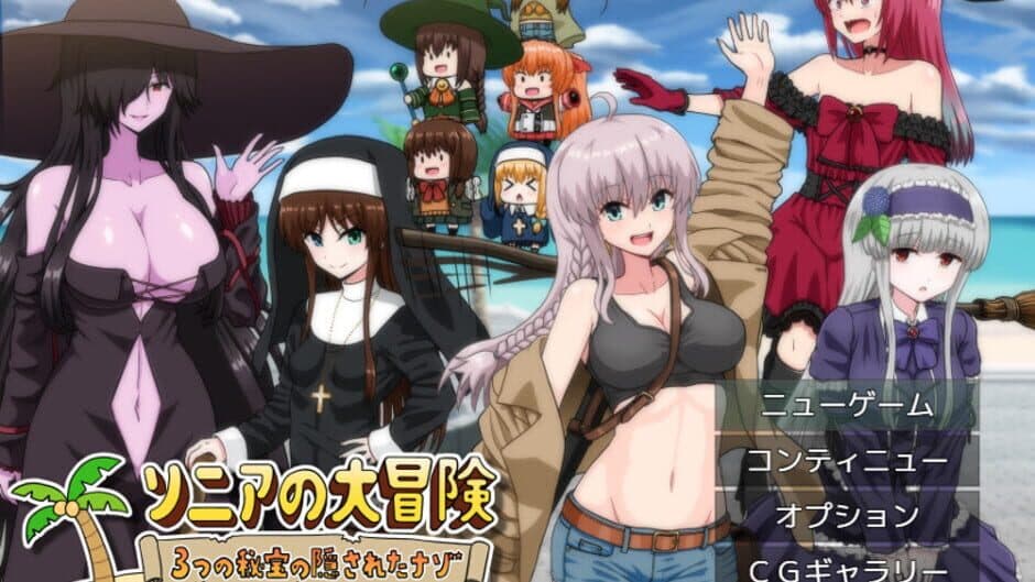 Скриншот 1 из Sonia no Daibouken: Mittsu no Hihou no Kakusareta Nazo!