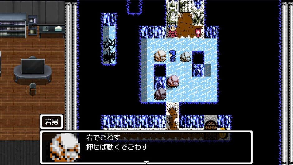 Скриншот 2 из Yuusha no Densetsu no Yuusha