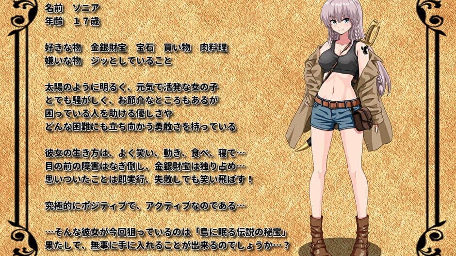 Скриншот 2 из Sonia no Daibouken: Mittsu no Hihou no Kakusareta Nazo!