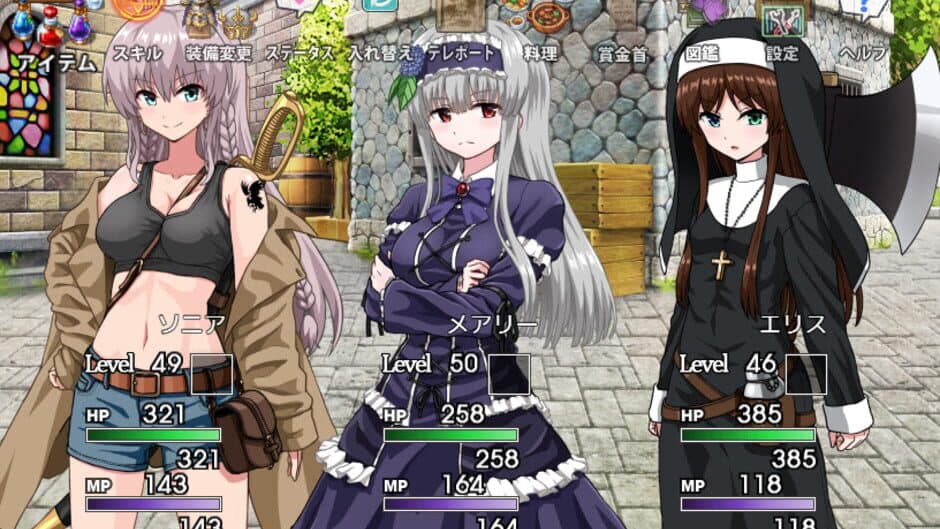 Скриншот 3 из Sonia no Daibouken: Mittsu no Hihou no Kakusareta Nazo!