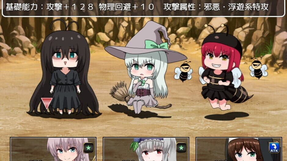 Скриншот 6 из Sonia no Daibouken: Mittsu no Hihou no Kakusareta Nazo!