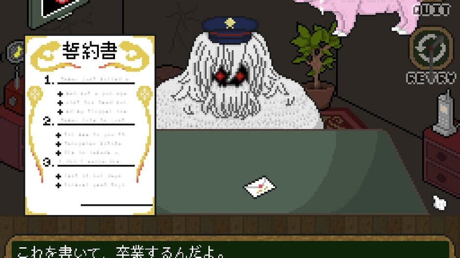 Скриншот 5 из Moratorium: Don’t Beat This Game