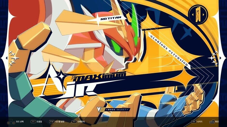 Скриншот 3 из DJMax Respect V: V Extension V Pack