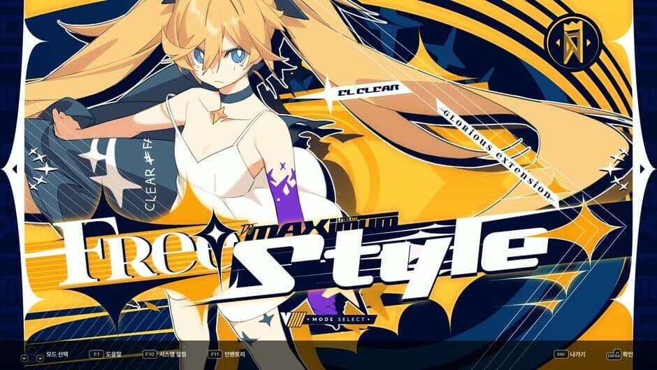 Скриншот 1 из DJMax Respect V: V Extension V Pack