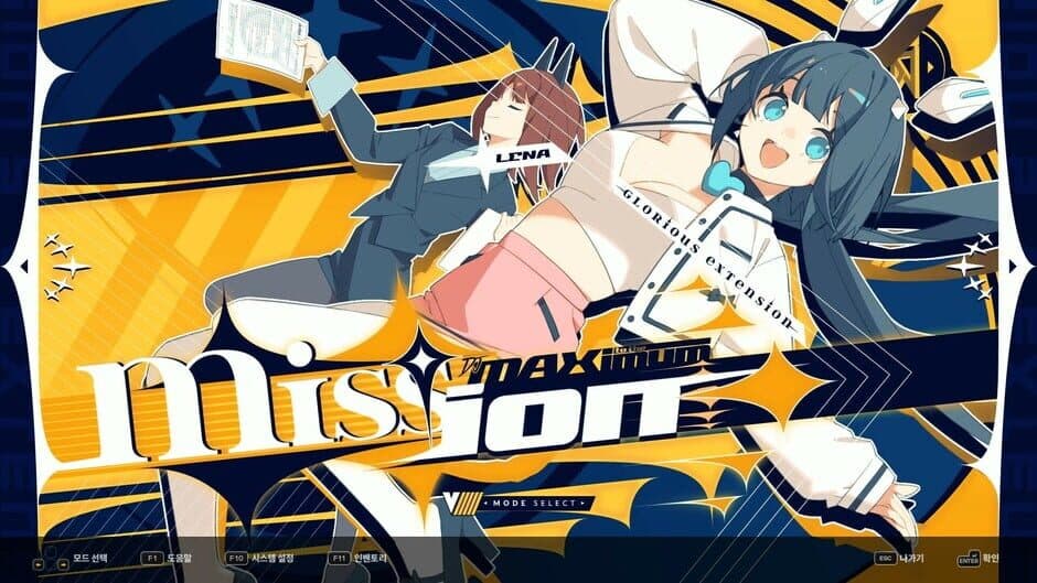 Скриншот 5 из DJMax Respect V: V Extension V Pack