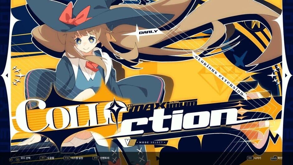 Скриншот 6 из DJMax Respect V: V Extension V Pack