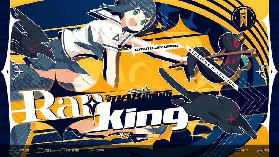 Скриншот 2 из DJMax Respect V: V Extension V Pack