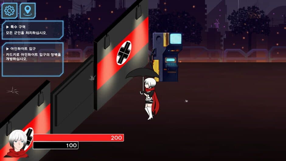 Скриншот 4 из Umbrella Girl