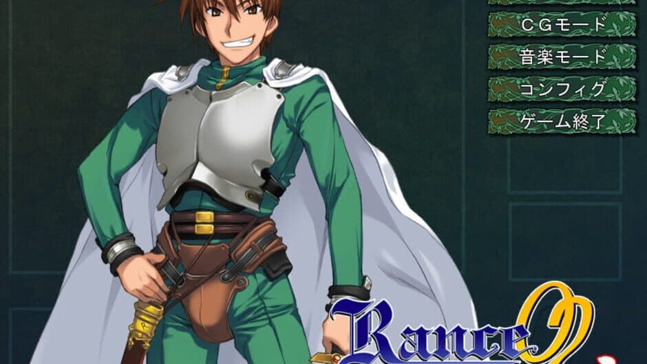 Скриншот 5 из Rance 02: The Rebellious Maidens