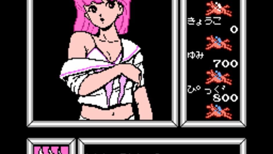 Скриншот 2 из Bishoujo Sexy Derby