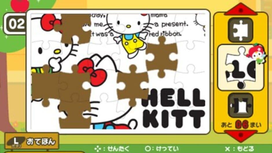 Скриншот 1 из Hello Kitty no Happy Accessory