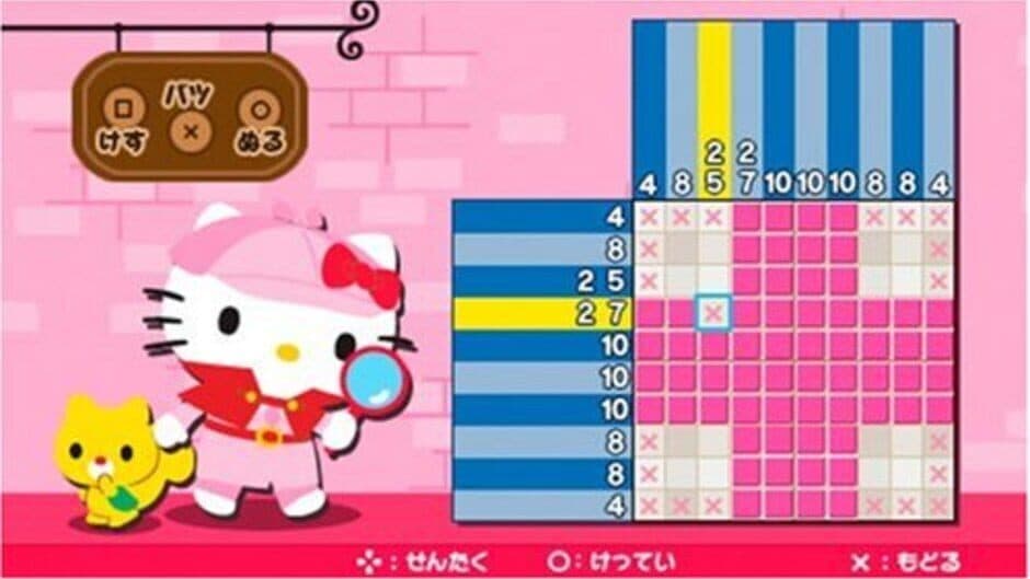 Скриншот 4 из Hello Kitty no Happy Accessory