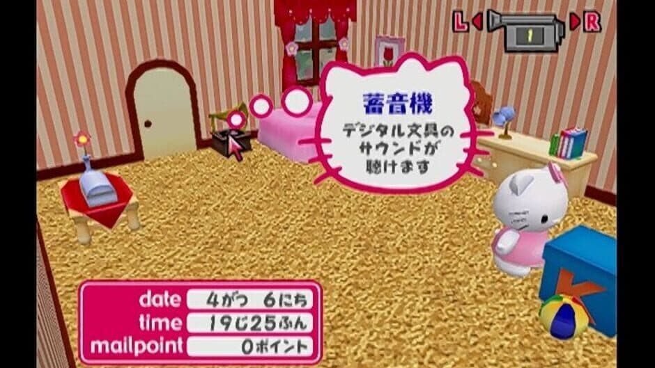 Скриншот 4 из Hello Kitty no 'Otonaru' Mail