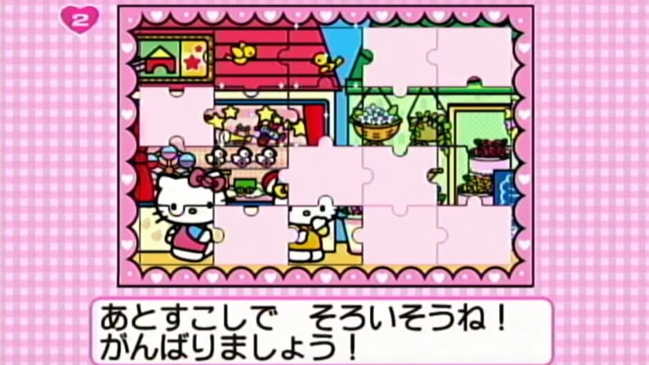 Скриншот 1 из Hello Kitty no Hiragana Katakana Onamae Kaitemiyou