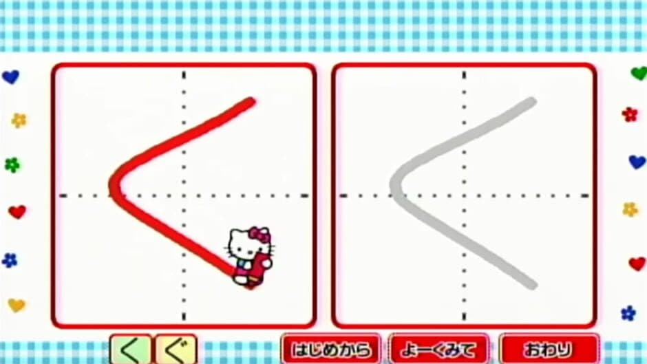 Скриншот 3 из Hello Kitty no Hiragana Katakana Onamae Kaitemiyou