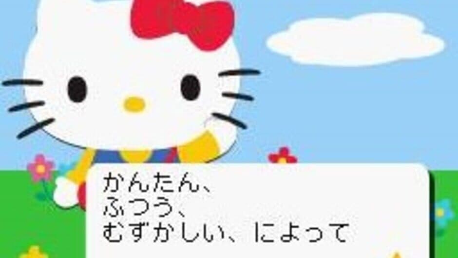 Скриншот 3 из Hello Kitty no PacPac & Logic