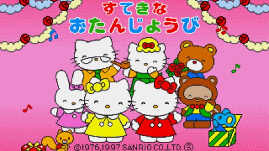 Скриншот 1 из Hello Kitty no Sutekina Otanjoubi