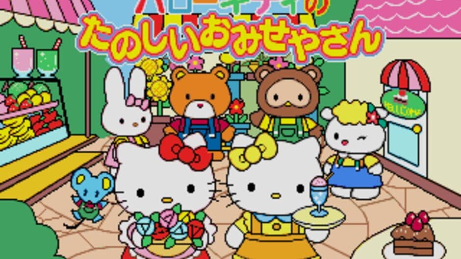 Скриншот 2 из Hello Kitty no Tanoshii Butoukai
