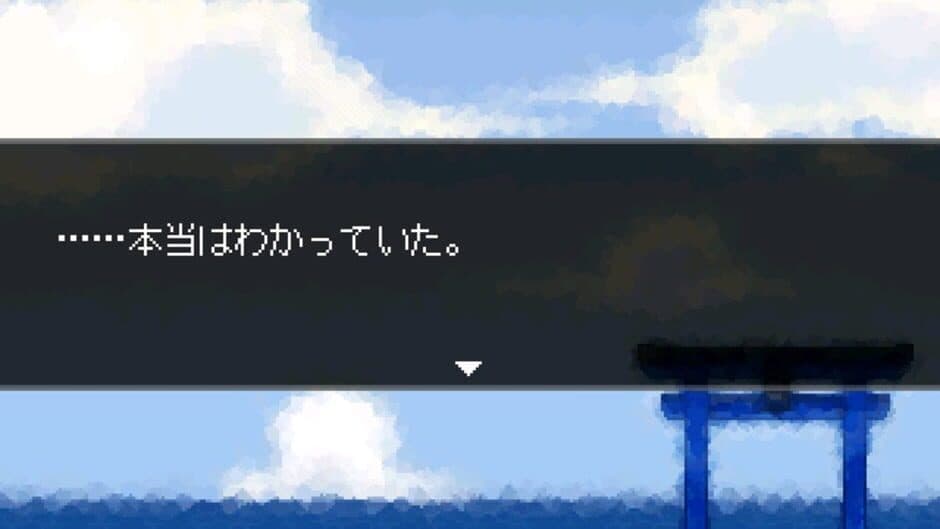 Скриншот 4 из Wadanohara and the Great Blue Sea -Reboot-