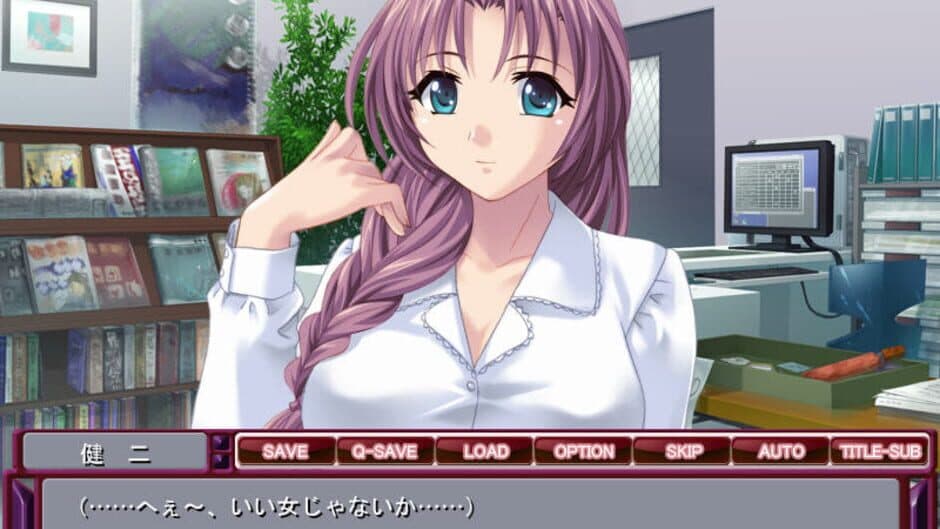 Скриншот 2 из Etsuraku Massage-in Hitozuma Zecchou Netori: Sensei ni Momareru to Shikyuu ga Uzukun Desu