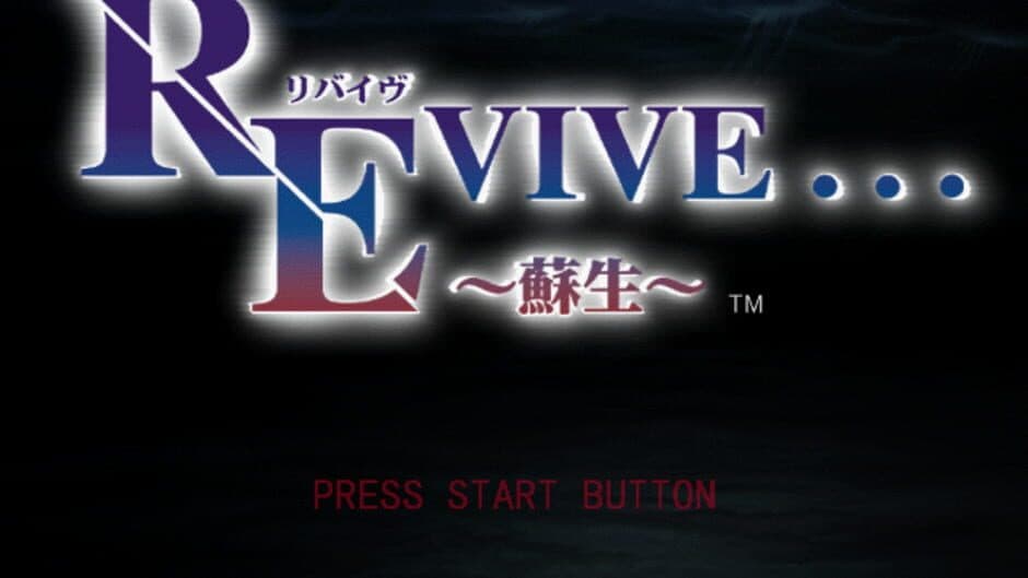 Скриншот 1 из Revive... Sosei