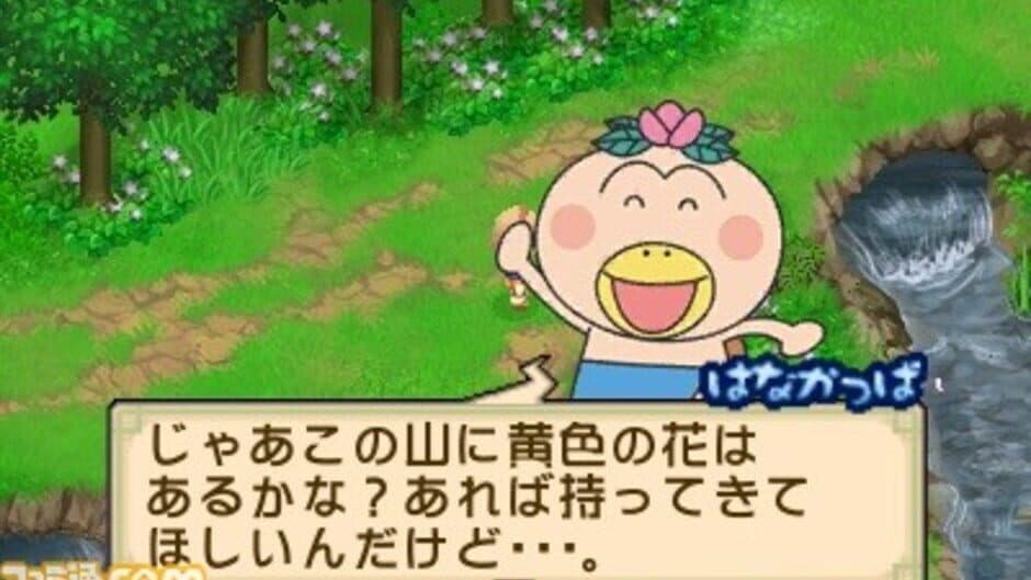 Скриншот 4 из Story of Seasons: The Tale of Two Towns+