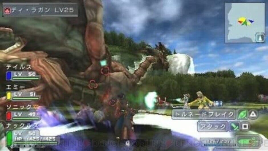 Скриншот 1 из Phantasy Star Portable