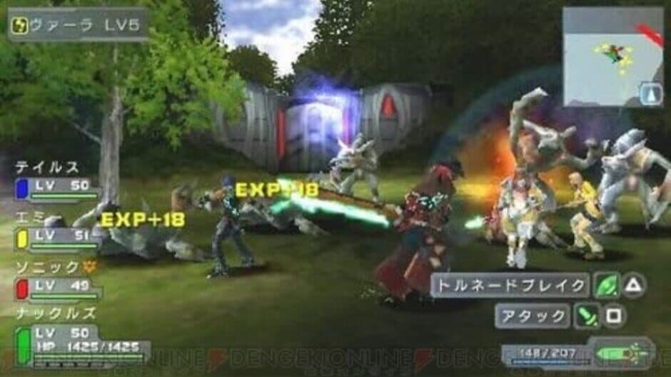Скриншот 2 из Phantasy Star Portable