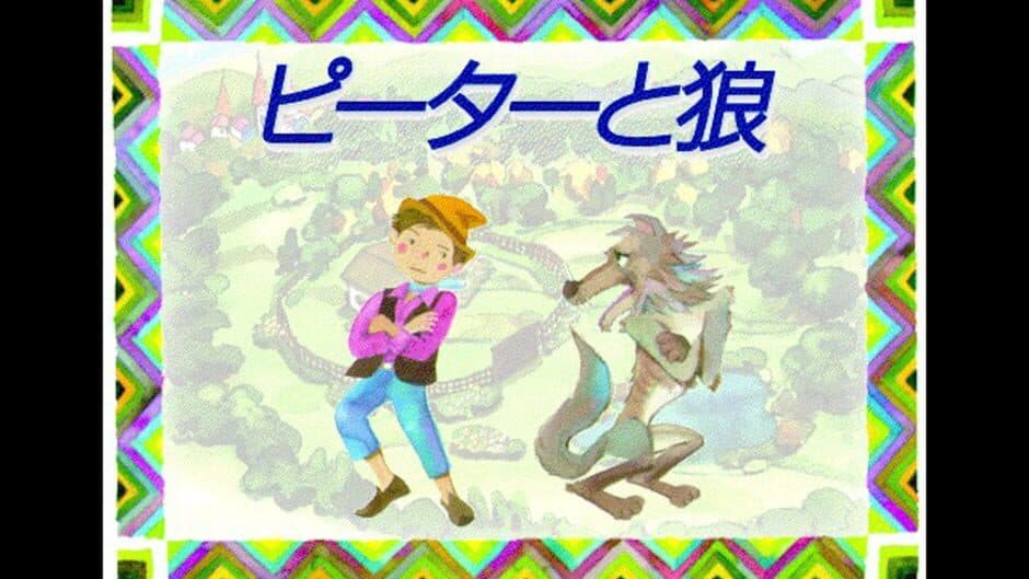 Скриншот 3 из Peter and the Wolf