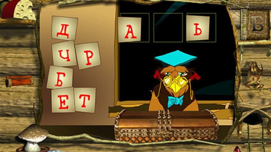 Скриншот 2 из Baba Yaga learns to read