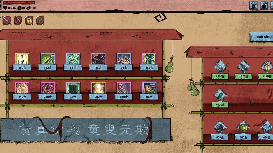 Скриншот 2 из Curse Seal Rotation