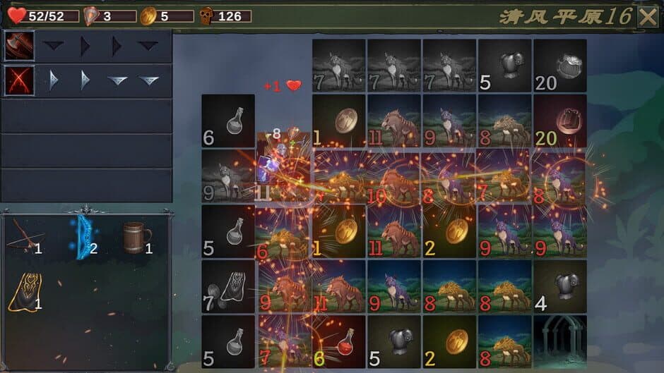 Скриншот 8 из Forward Brave