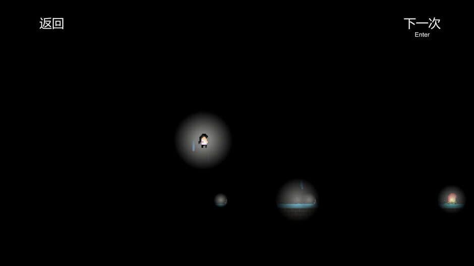 Скриншот 2 из Die For Light