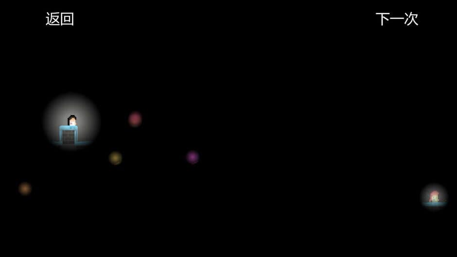 Скриншот 3 из Die For Light