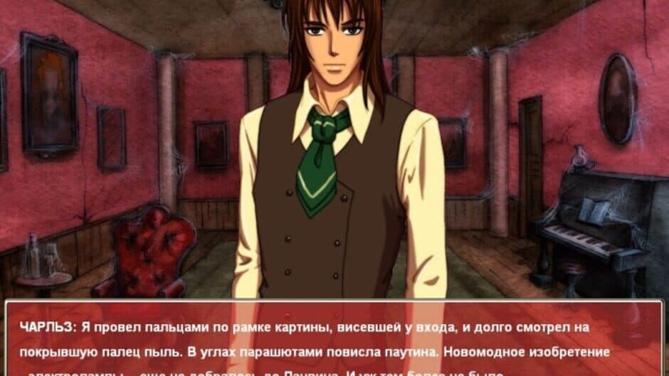 Скриншот 3 из The Book of the Dead: Lost Souls