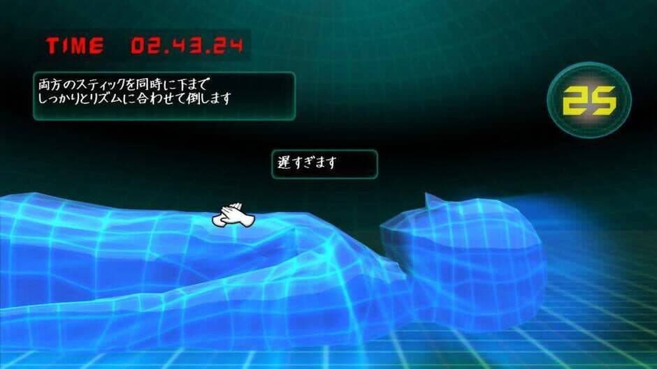 Скриншот 1 из Kyuukyuu Sosei