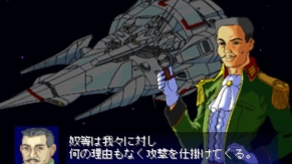 Скриншот 2 из 10101: "Will" the Starship