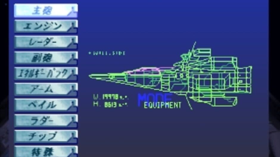 Скриншот 3 из 10101: "Will" the Starship