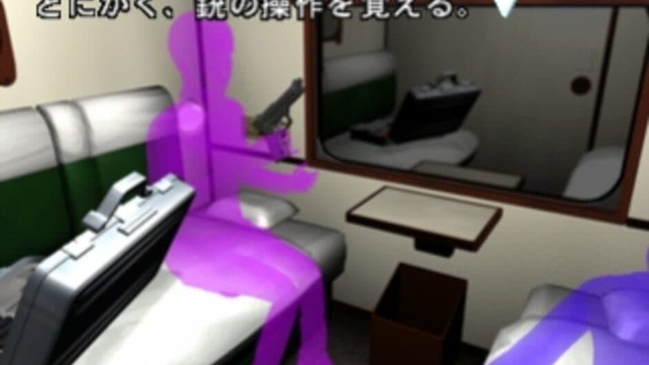 Скриншот 2 из 19:03 Ueno Hatsu Yakou Ressha