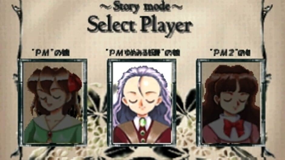 Скриншот 1 из Princess Maker Pocket Dai-sakusen