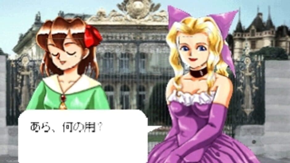 Скриншот 3 из Princess Maker Pocket Dai-sakusen