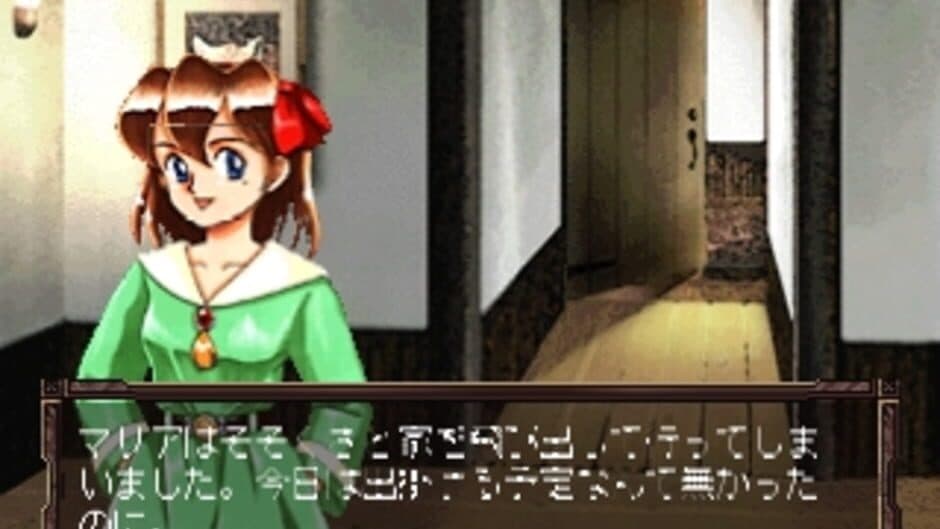 Скриншот 5 из Princess Maker Pocket Dai-sakusen