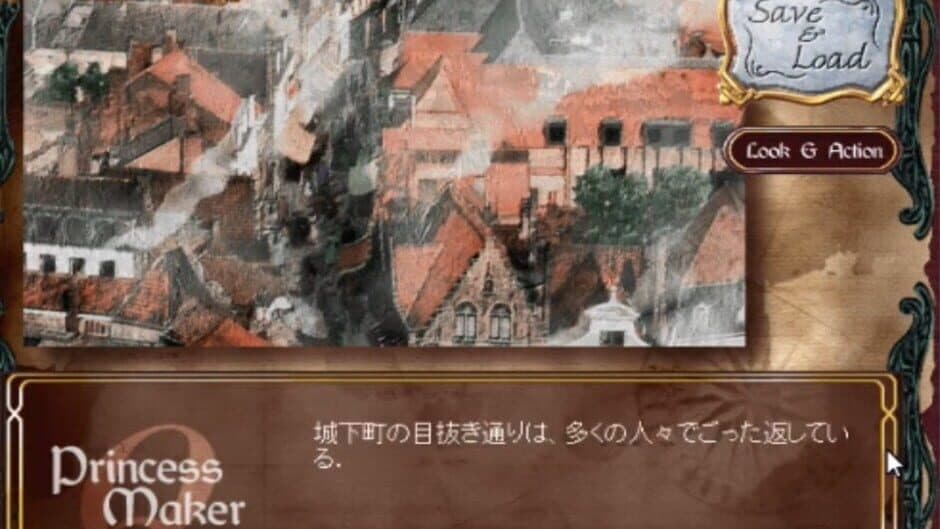 Скриншот 3 из Princess Maker Q